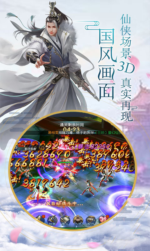 我欲渡劫飞升