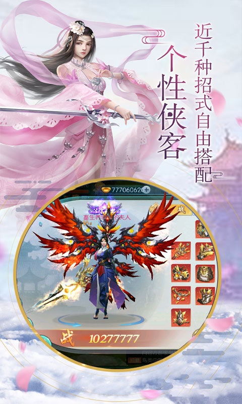 我欲渡劫飞升
