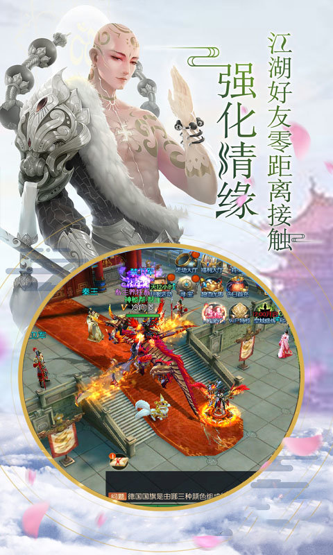 我欲渡劫飞升