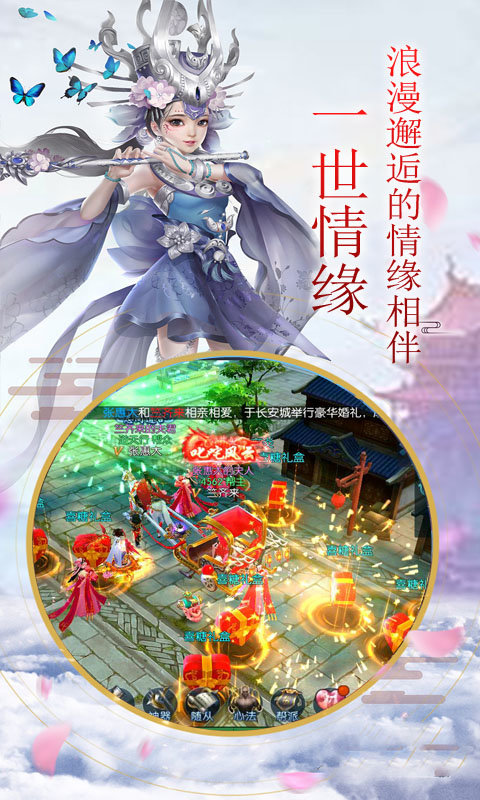 我欲渡劫飞升