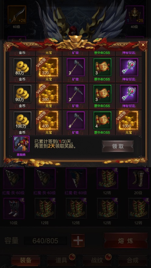 1.80精品战神