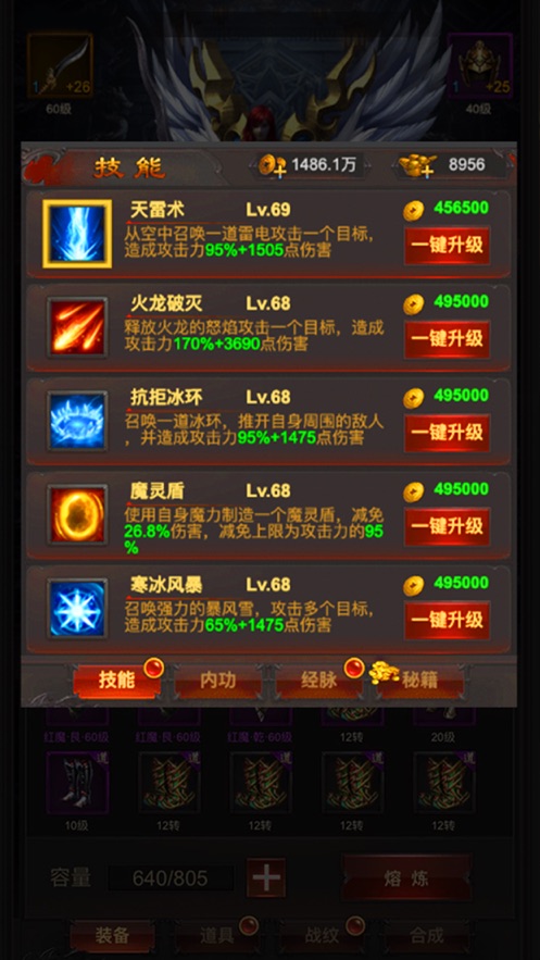 1.80精品战神