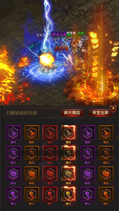 1.80精品战神