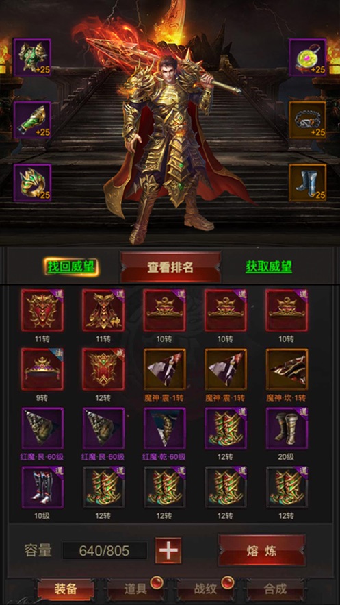 1.80精品战神