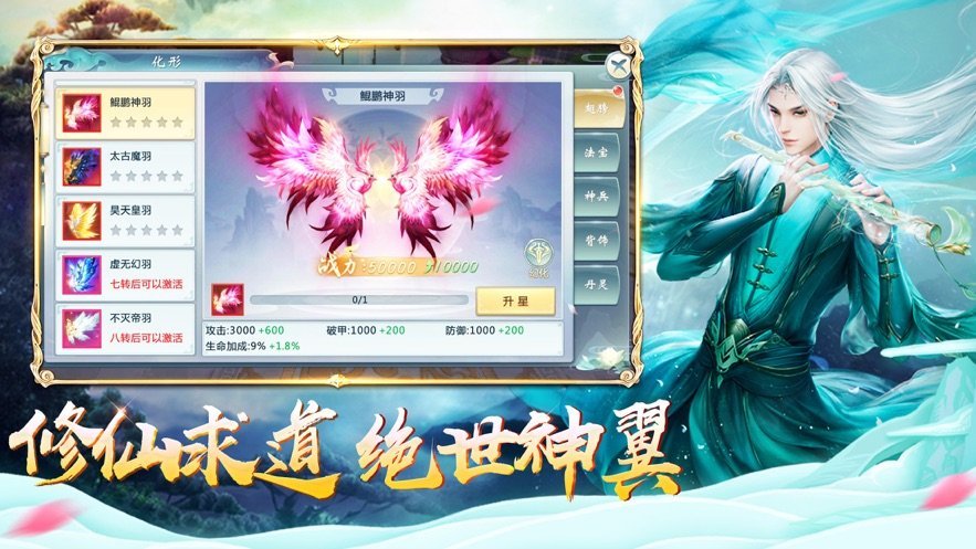 花妖传梨容破解版