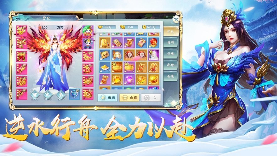 花妖传梨容破解版