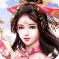 花妖传梨容破解版