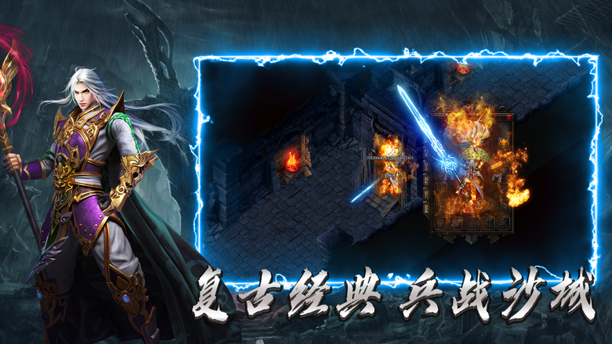 龙城单机版