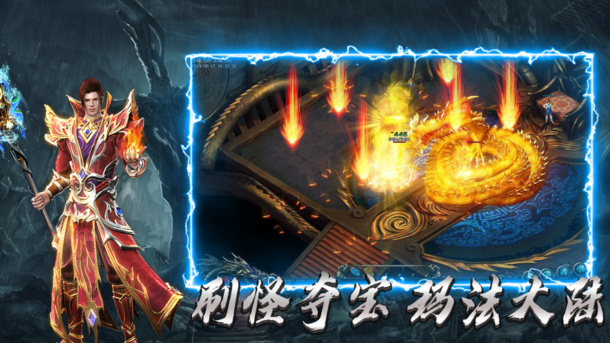 龙城单机版