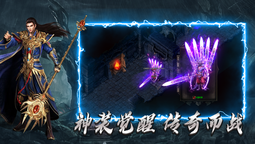 龙城单机版