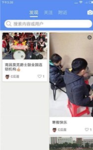 觅师源