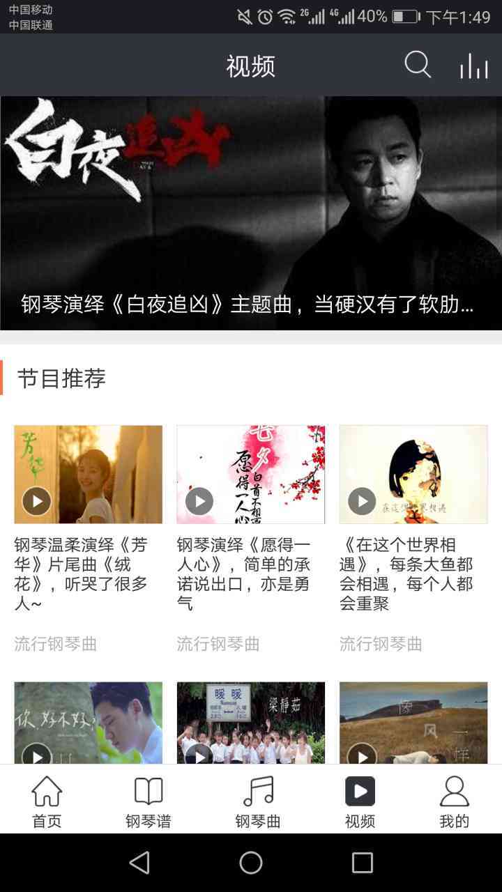 环球钢琴网