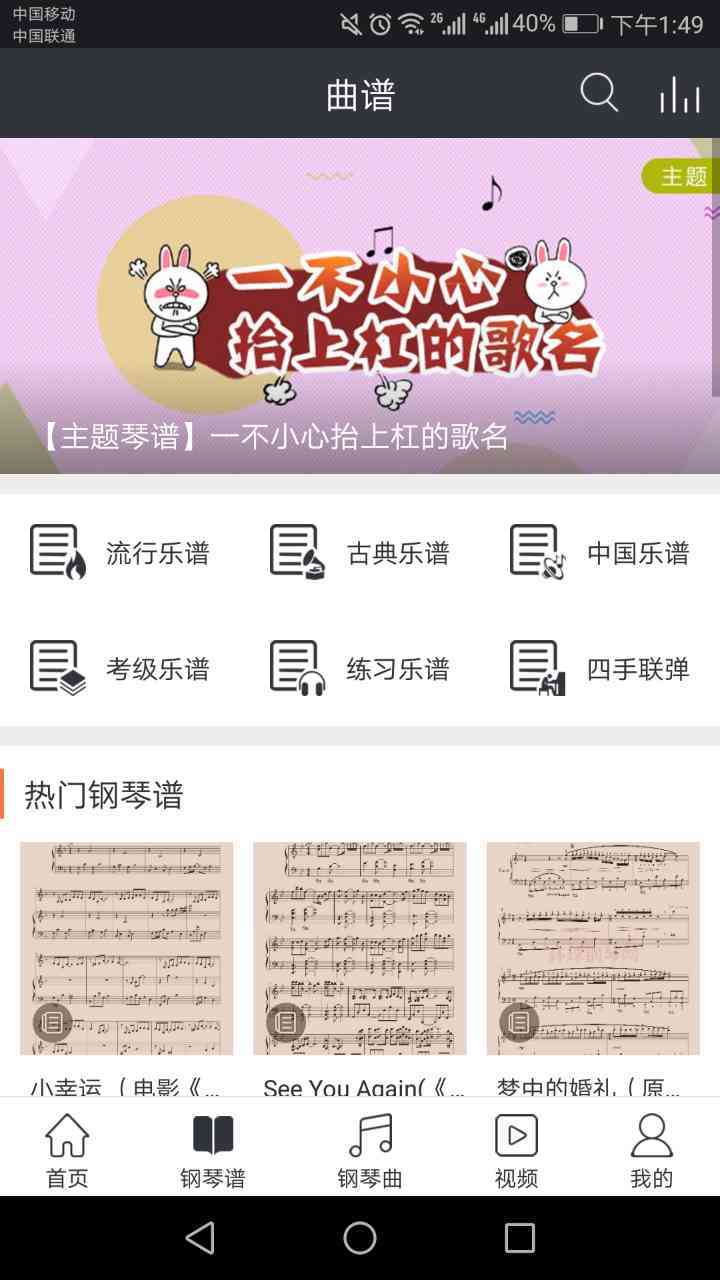 环球钢琴网