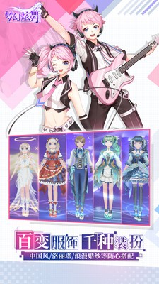 梦幻炫舞国际服