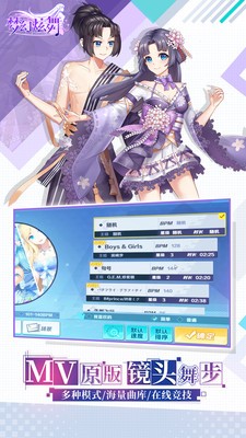 梦幻炫舞国际服