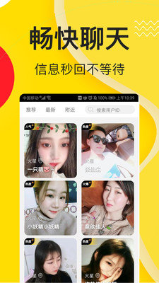 茄子交友
