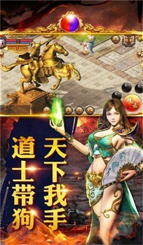 火龙复古合成版