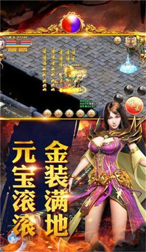 火龙复古合成版