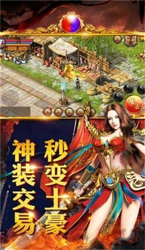 火龙复古合成版