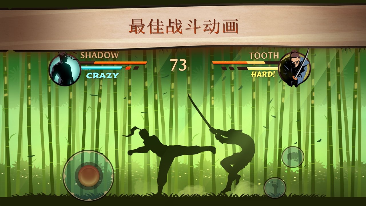 暗影格斗2中文破解版无限钻石金币破解版