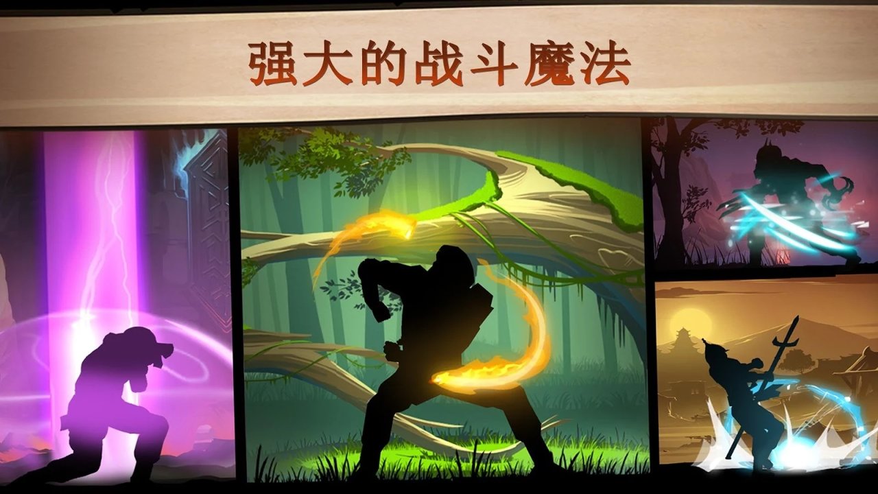 暗影格斗2中文破解版无限钻石金币破解版