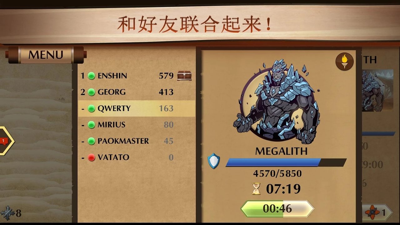 暗影格斗2中文破解版无限钻石金币破解版