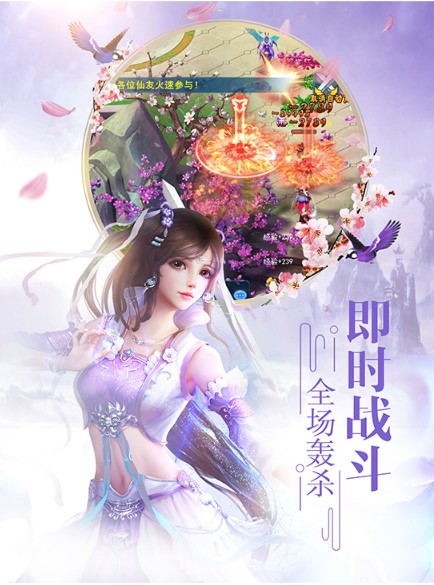 遇见尊上之花神传红包版