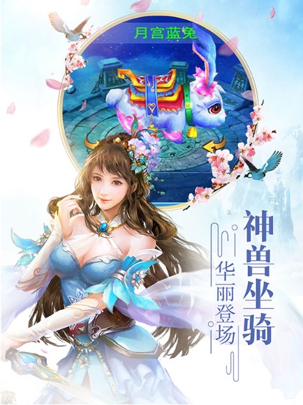 遇见尊上之花神传红包版