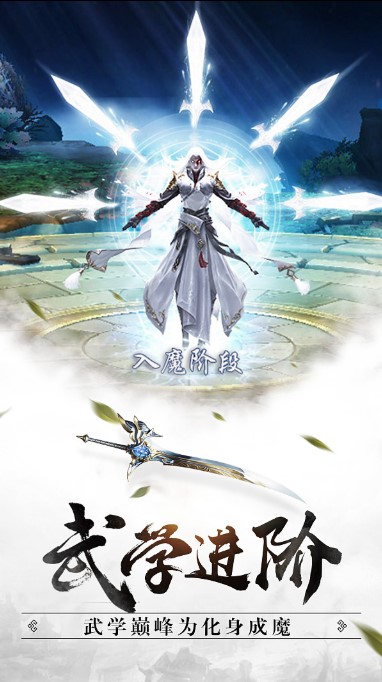 遇见尊上之梨花落红包版