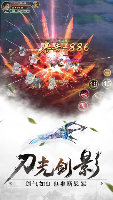 遇见尊上之梨花落红包版