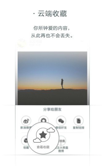 火柴盒