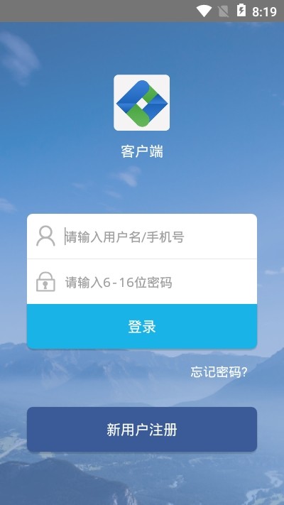健康宜控客户端