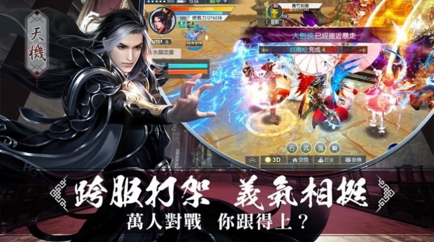 修仙之云霄之上