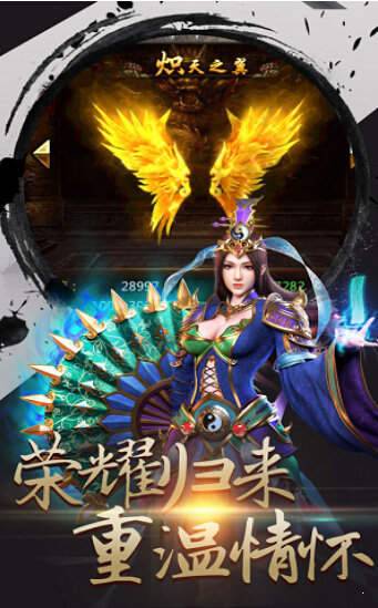 完美冰雪传奇