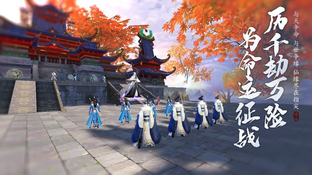仙剑幻境红包版