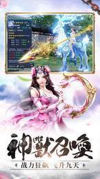 抖音仙梦奇缘红包版最新版