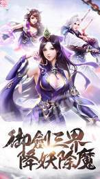 抖音仙梦奇缘红包版最新版