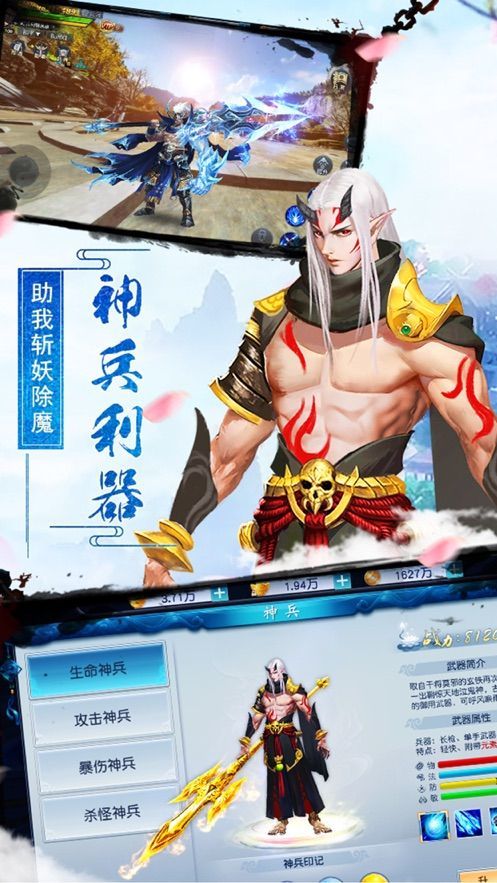秦剑天涯剑舞乾坤