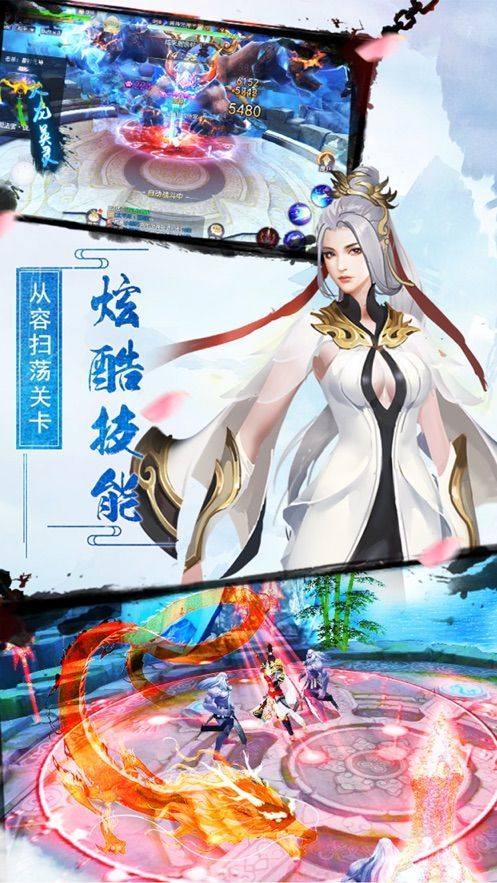 秦剑天涯剑舞乾坤