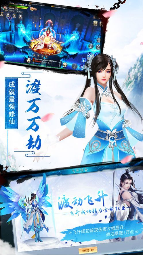 秦剑天涯剑舞乾坤