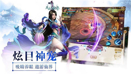 万妖牧神记红包版