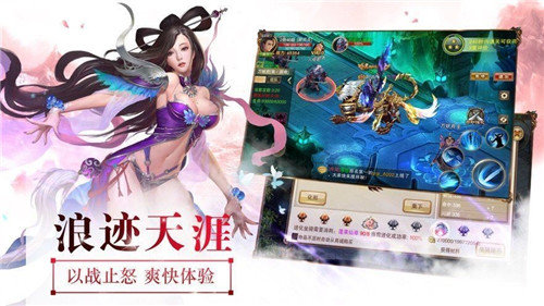 万妖牧神记红包版