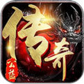 屠龙神途