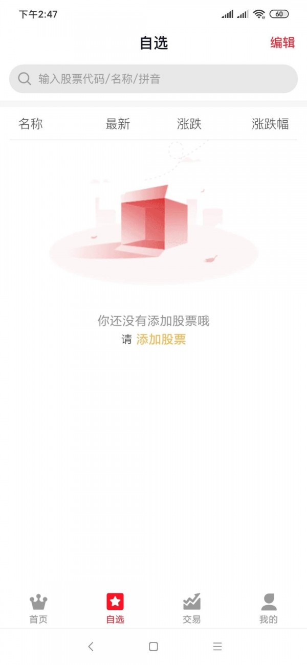 上上盈