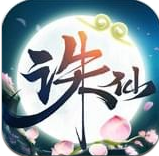 诛仙手游