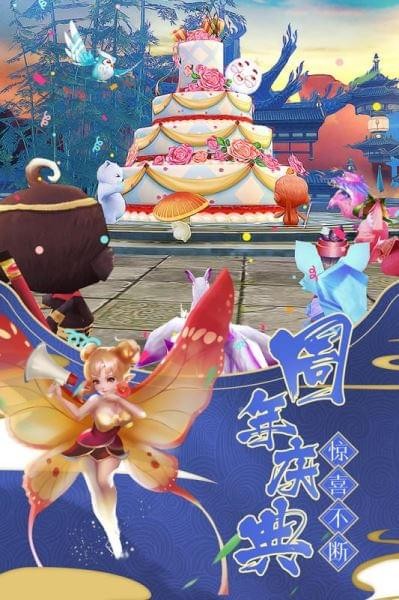 诛仙手游