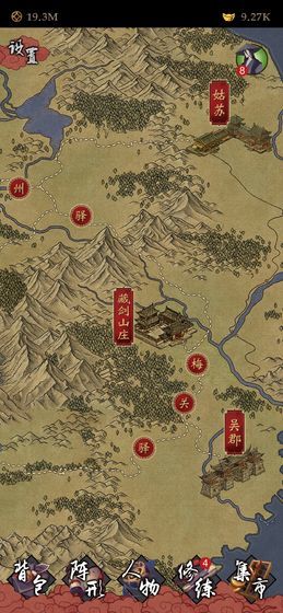 凌烟诀破解版