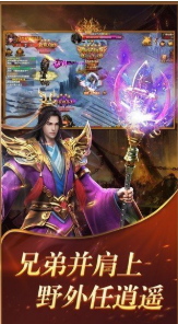 战神红包版