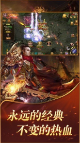 战神红包版