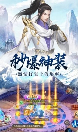 太古仙途福利版